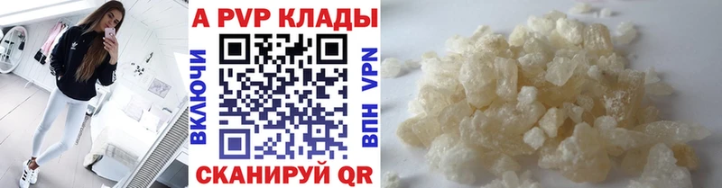 Купить Бутират  МЕФ  Гашиш  Каннабис  Кокаин  Сокол