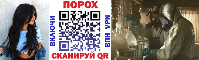 Купить закладки  Сокол  Amphetamine Premium 