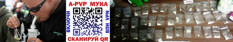 Alpha PVP Соль  Купить закладки  Сокол 
