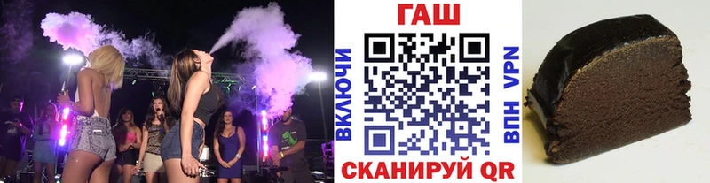 Гашиш гарик  Купить закладки  Сокол 