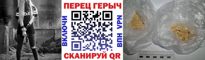 Купить где  Сокол  Героин гречка 