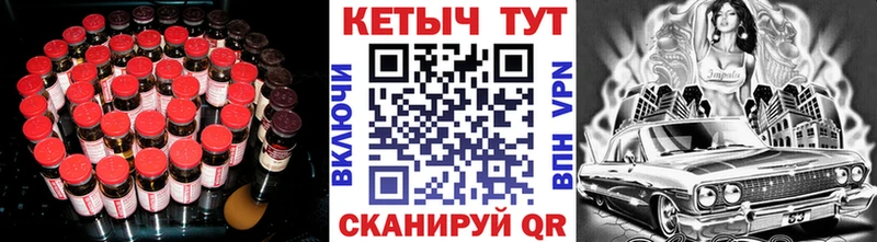 Купить  Сокол  КЕТАМИН VHQ 
