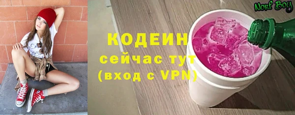 ECSTASY Осташков