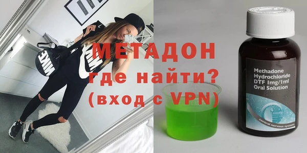 ECSTASY Осташков