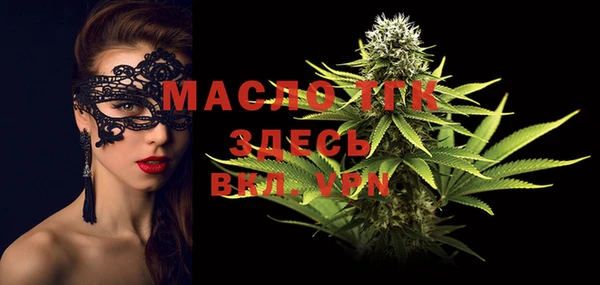 MDMA Осинники