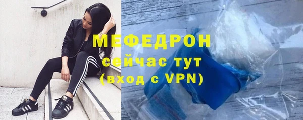 мефедрон Остров
