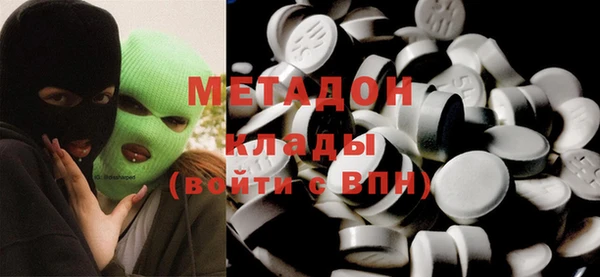 MDMA Осинники
