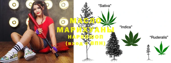дистиллят марихуана Пересвет