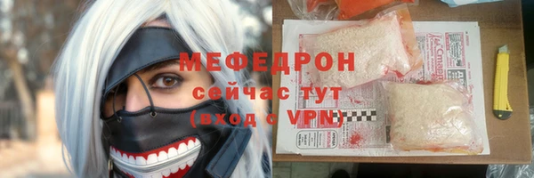 ECSTASY Осташков