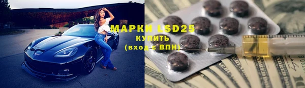 ECSTASY Осташков