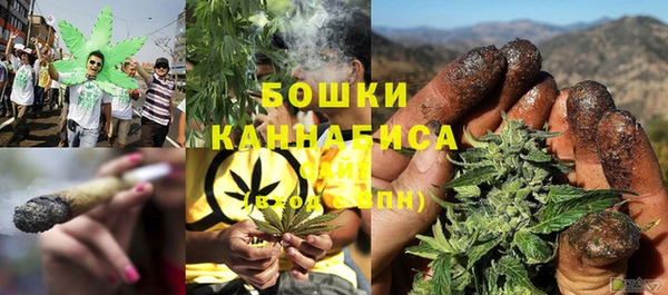 MDMA Осинники