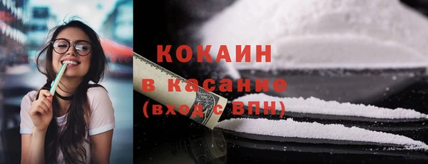 ECSTASY Осташков
