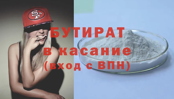 молекула духа Пестово