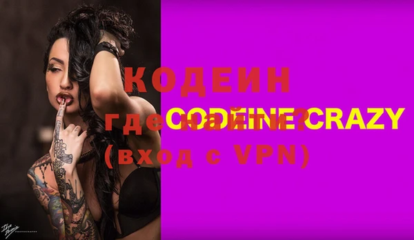 MDMA Осинники