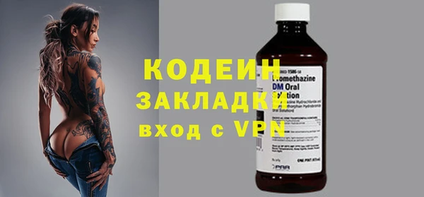 ECSTASY Осташков