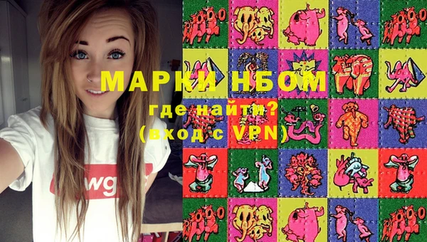 мефедрон Остров