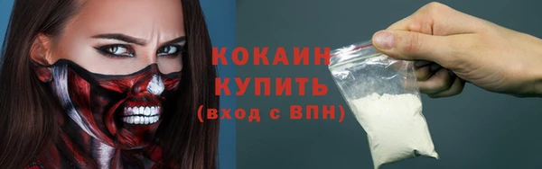 MDMA Осинники