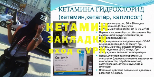 ECSTASY Осташков