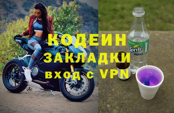 дистиллят марихуана Пересвет