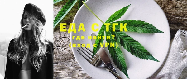 MDMA Осинники