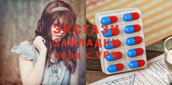 ECSTASY Осташков