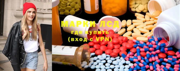 ECSTASY Осташков