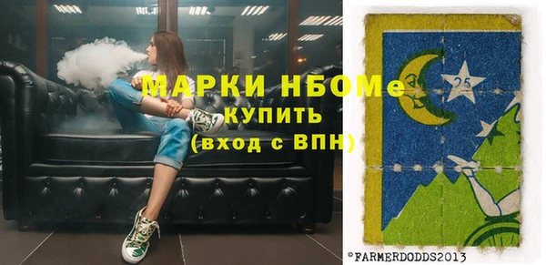 мефедрон Остров