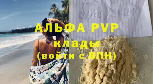 MDMA Осинники