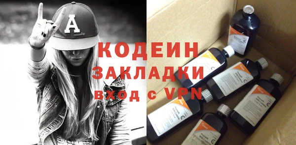MDMA Осинники