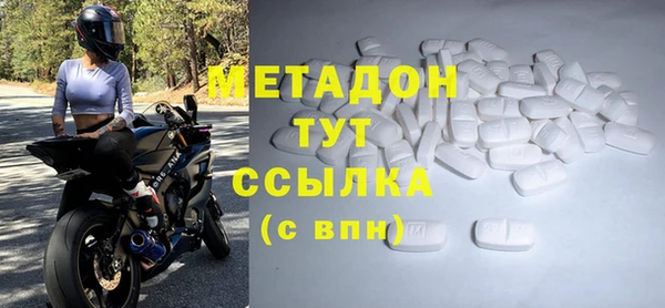 MDMA Осинники