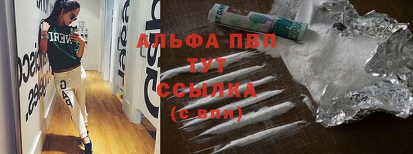 MDMA Осинники