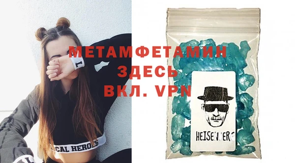 MDMA Осинники