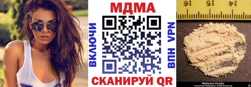 Купить  Сокол  МДМА кристаллы 