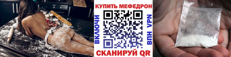 Купить где  Сокол  МЕФ мука 