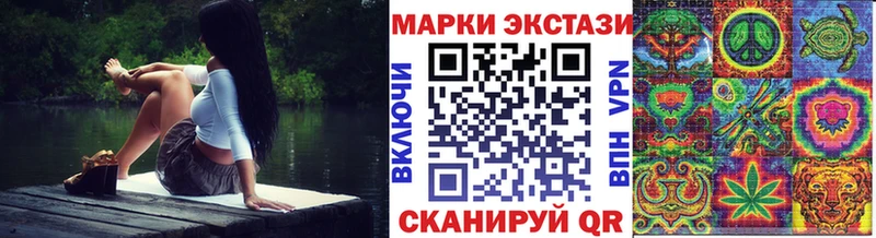 Купить где  Сокол  Марки NBOMe 1500мкг 